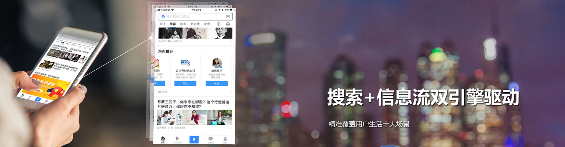 湘潭搜索开户返点