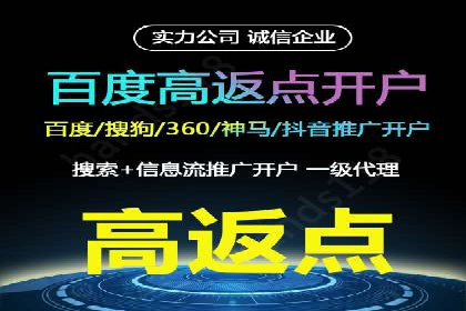 SEM代运营全流程解析：提升广告效果的关键步骤
