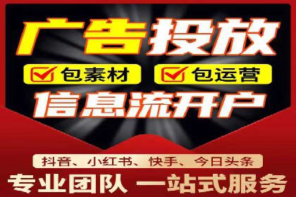 案例解读：SEM运营托管助力企业实现线上线下融合