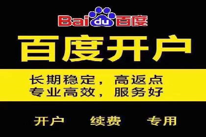 百度推广中如何运用数据分析进行优化？——以某企业为例